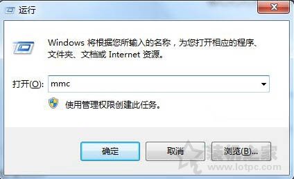 Win7系统删除ie浏览器错误证书操作方法 网络技术 第1张
