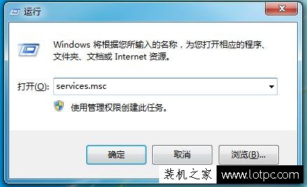 Windows系统提示 网络技术 第1张