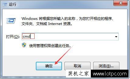 电脑cmd命令提示符中文出现乱码情况该如何解决？ 网络技术 第1张