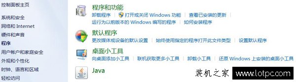 Win7如何删除IE浏览器 Win7系统卸载IE浏览器方法 网络技术 第3张