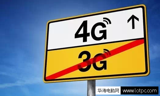  4G手机为什么耗电量大？ 网络技术