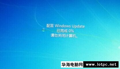  Windows7如何彻底关闭自动更新 网络技术