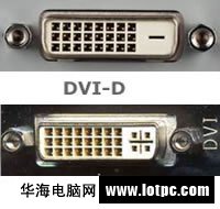 DVI和VGA的区别是什么？ 网络技术 第1张