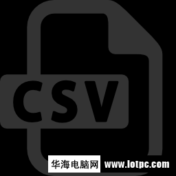  .csv是什么格式文件 如何打开csv文件？ 网络技术