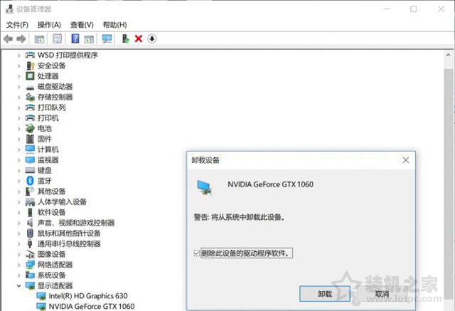 NVIDIA显卡无法更新Windows10 1803版本的解决方法 网络技术 第3张