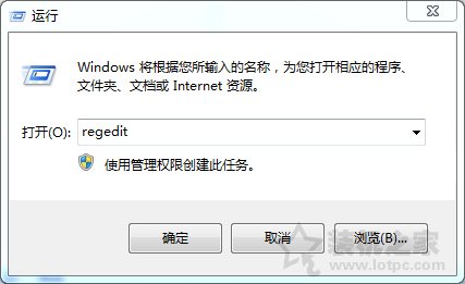 Win7系统下windows firewall服务无法启动的解决方法 网络技术 第1张