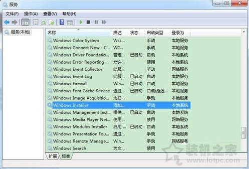 Win7系统提示无法访问windows istaller服务的解决方法 网络技术 第5张