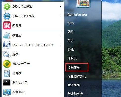 Win7系统添加打印机提示Windows无法打开“添加打印机”的解决方法 网络技术 第2张