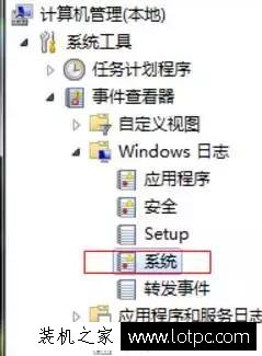 WIN7不借助第三方软件如何查看电脑开机时间 电脑基础 第3张