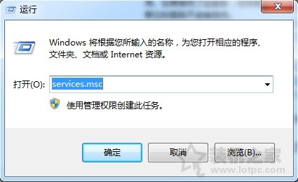 安装软件时提示错误1719 无法访问windows install服务的解决方法 网络技术 第1张