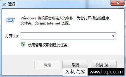 Win7系统Windows defender更新失败的解决方法 电脑系统 第1张