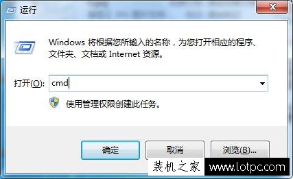 Win7提示Windows Update当前无法检查更新,因为未运行服务解决方法 网络技术 第2张