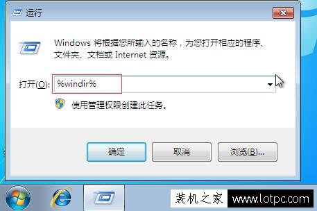 Win7提示Windows Update当前无法检查更新,因为未运行服务解决方法 网络技术 第4张