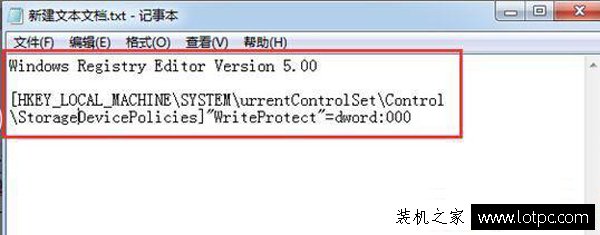 u盘写入系统扇区错误提示无法读取文件的解决方法 网络技术 第3张