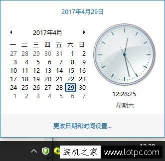 Win10系统将时间显示方式恢复成Win7传统时钟显示界面的方法 网络技术 第4张