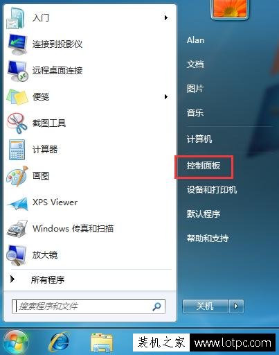 Win7系统下使用搜狗输入法输入中文时提示已停止工作的解决方法 网络技术 第1张