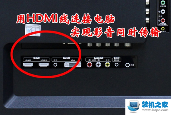 电脑连接HDMI电视/显示器后没声音的解决办法 网络技术 第1张