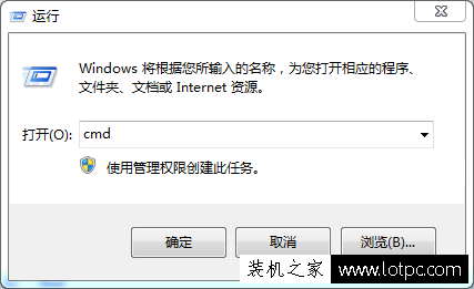 Windows 7系统无法打开TXT文件的解决方法 网络技术 第1张