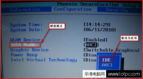 安装系统后蓝屏错误代码0X000007B 网络技术 第2张