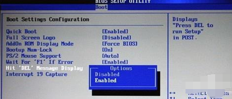 windows7旗舰版怎么恢复出厂设置 电脑系统 第4张