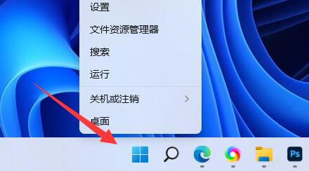 windows11字体缺失怎么办 电脑系统 第1张