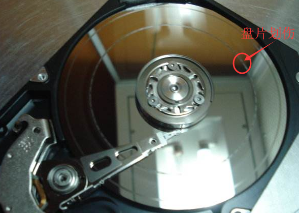 硬盘数据修复能成功吗 怎样修复好被损伤的硬盘 电脑基础 第4张