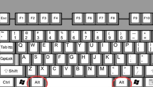  电脑上alt键有什么用 Alt快捷键大全 网络技术