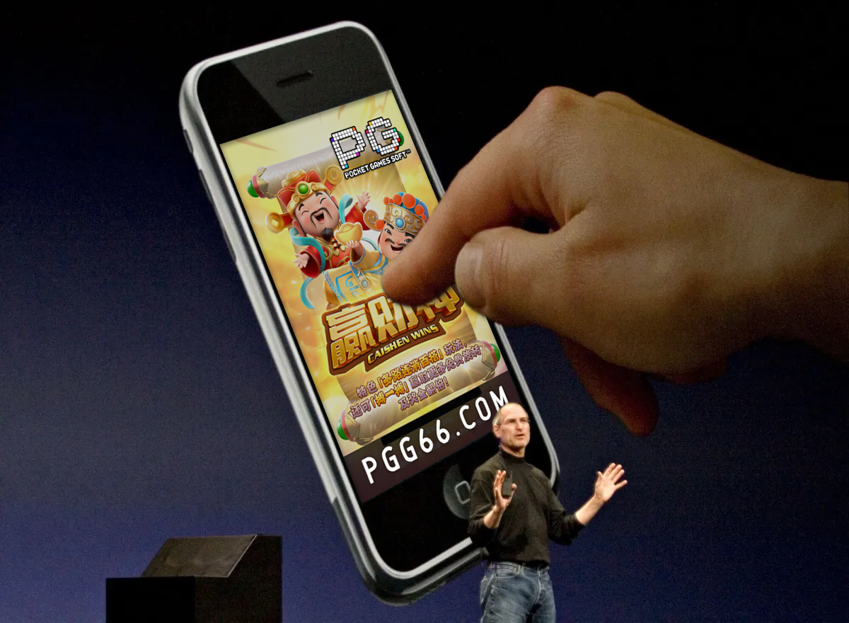PG iPhone.png 苹果Touch ID和PG游戏触控技术设计老将离去 其他