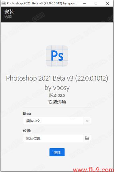 photoshop PS2021 安装教程 网络技术 第1张