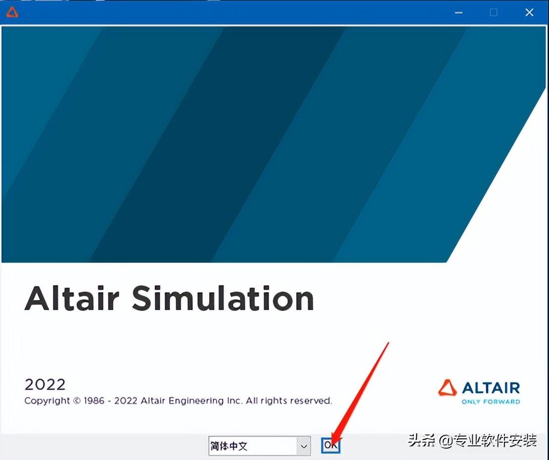 Altair HyperWorks 2022软件安装包和安装教程 网络技术 第2张