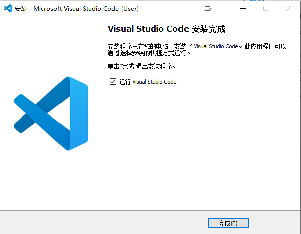 安装和设置Visual Studio Code(VS Code)的简要教程 网络技术 第5张