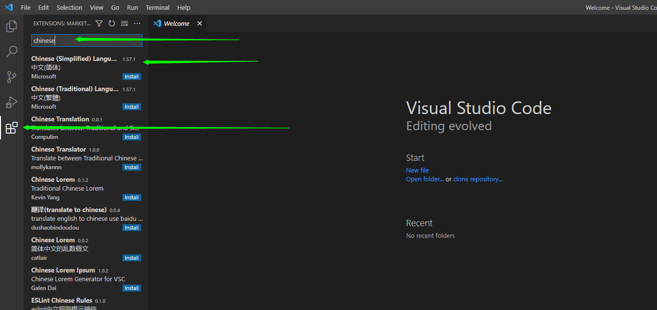 安装和设置Visual Studio Code(VS Code)的简要教程 网络技术 第7张
