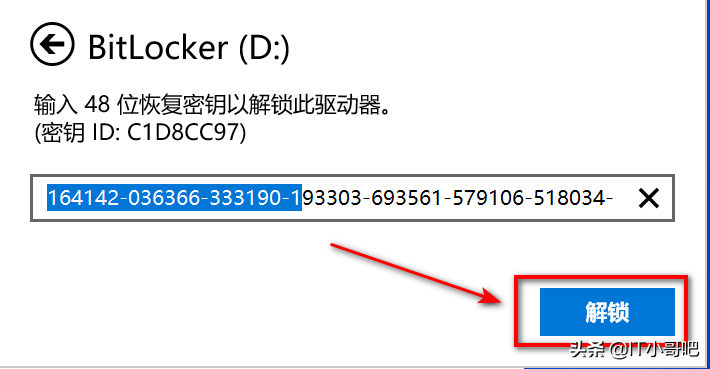 windows自带磁盘加密工具BitLocker用法详细讲解 网络技术 第22张
